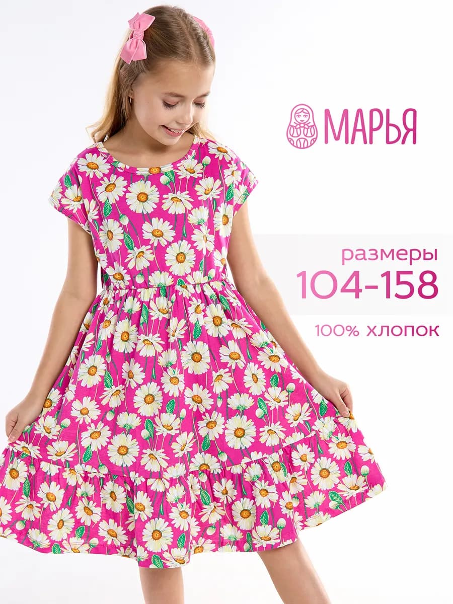 Летнее платье детское трикотажное в садик