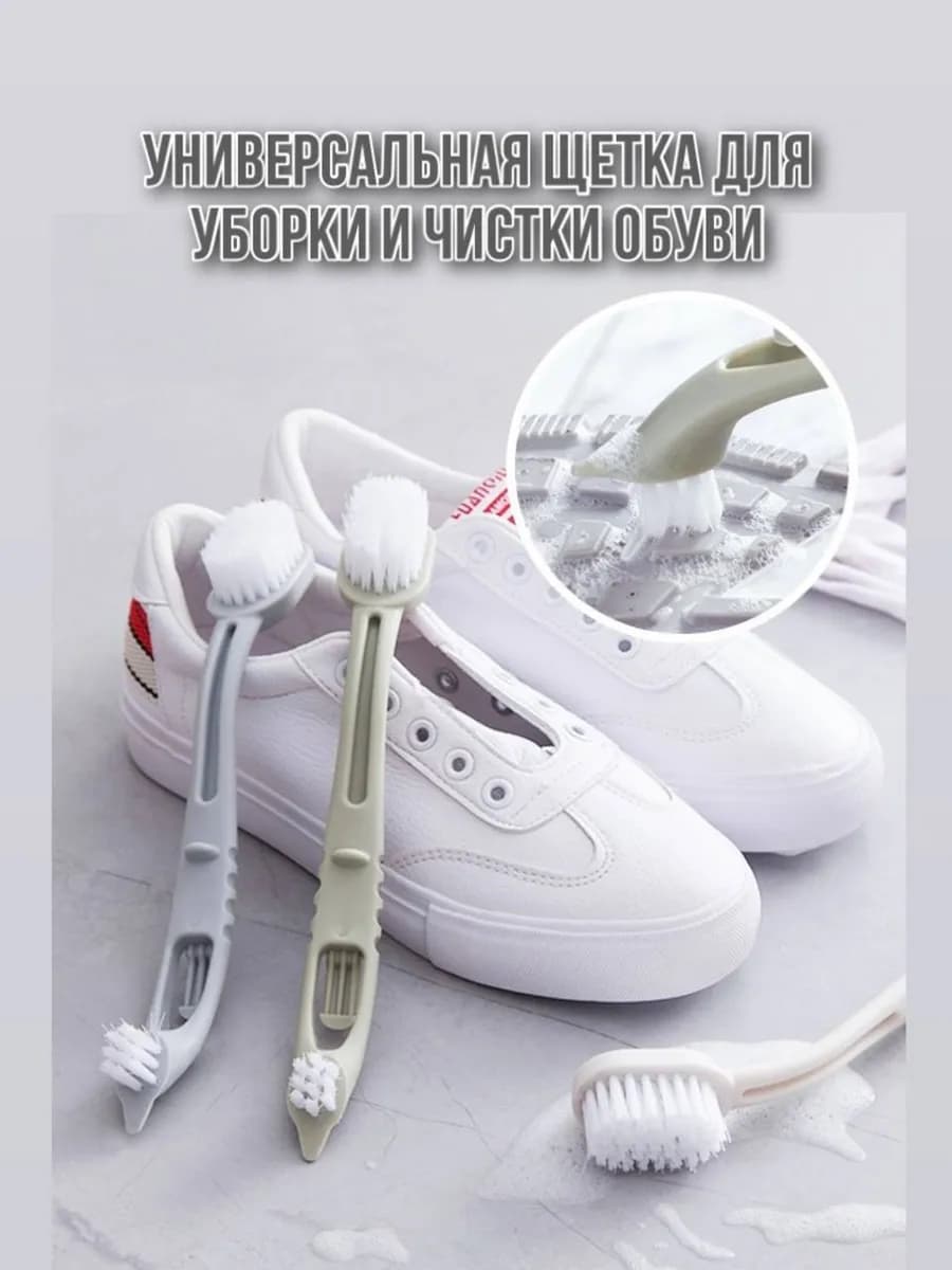 Щетка для уборки с длинной ручкой универсальная