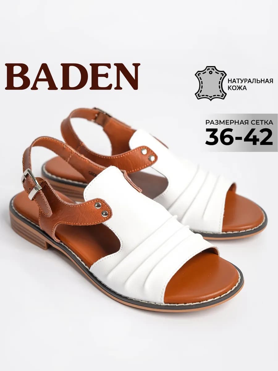 Летние босоножки натуральная кожа с ремешками