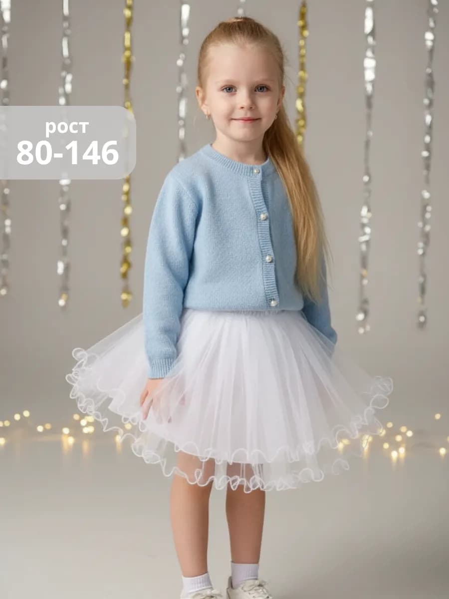 Фатиновая юбка пачка для девочки пышная