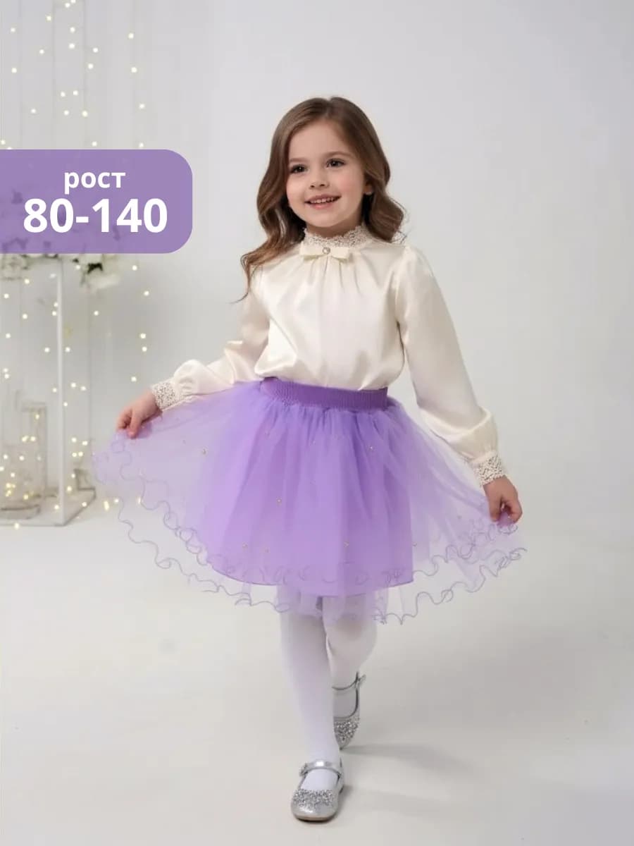 Фатиновая юбка пачка для девочки пышная