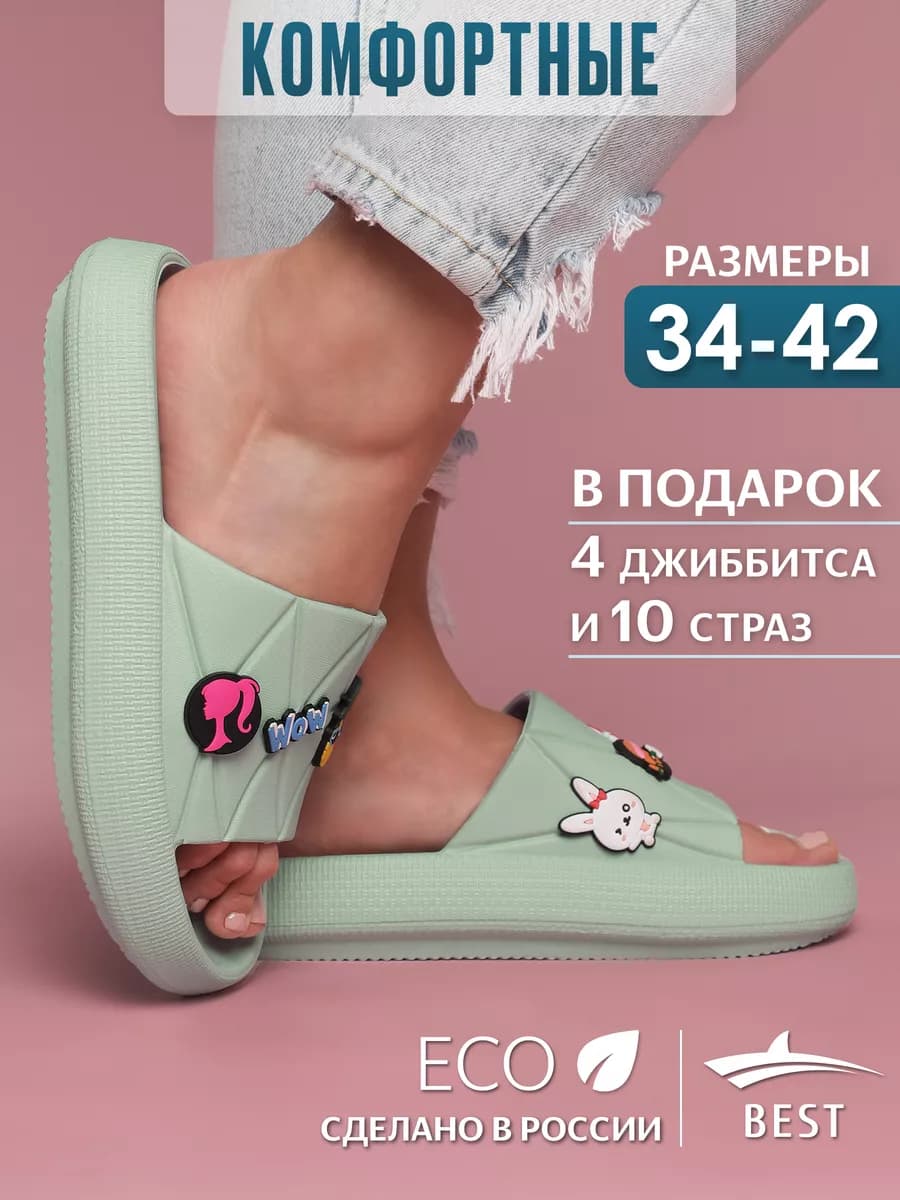 Шлепки женские тапочки резиновые