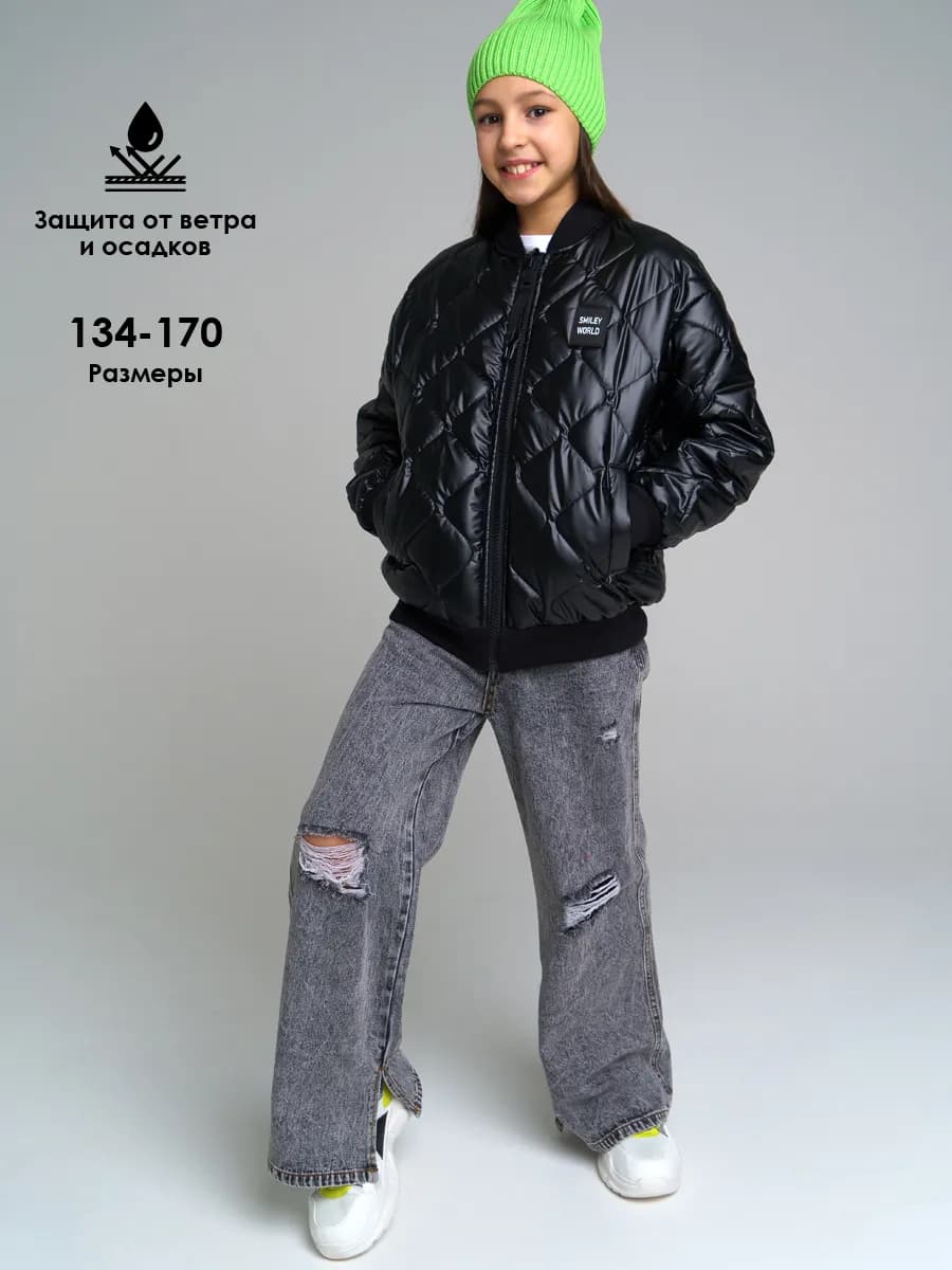 Куртка бомбер демисезонная стеганная для подростка
