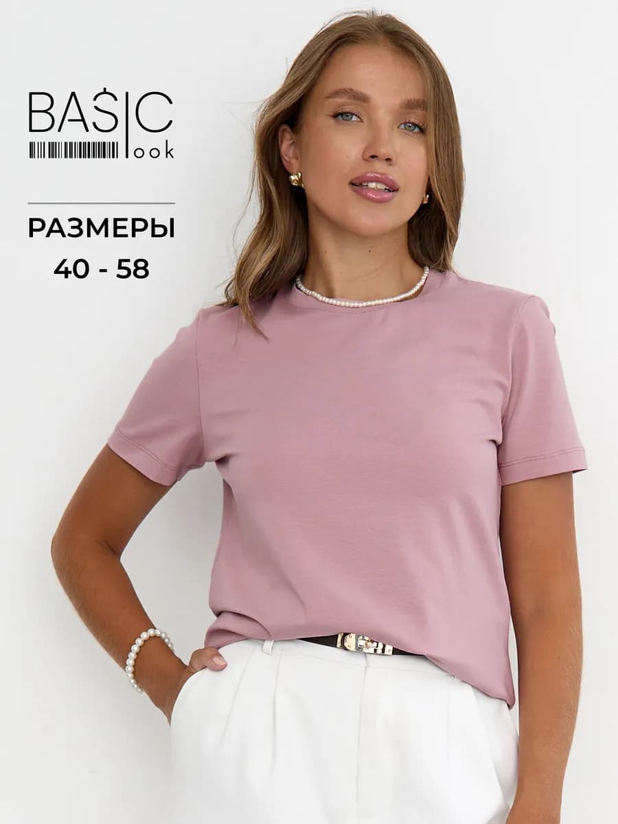 Футболка базовая однотонная