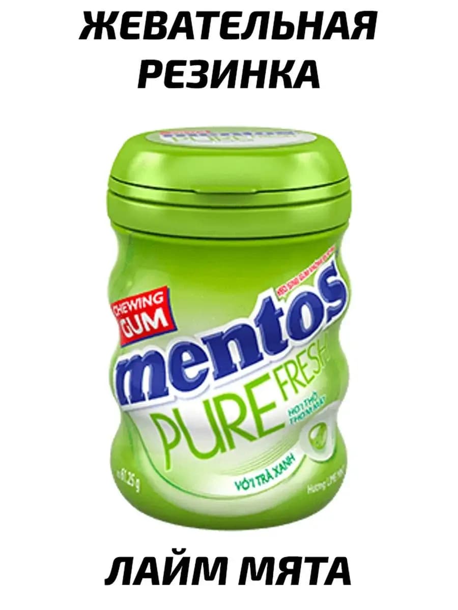 Жевательная резинка Ментос Pure Fresh, жвачка
