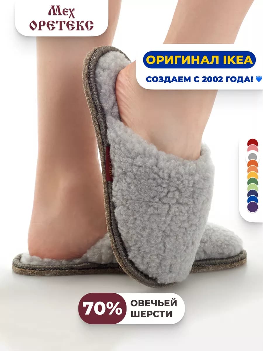 Тапочки домашние закрытые для дома