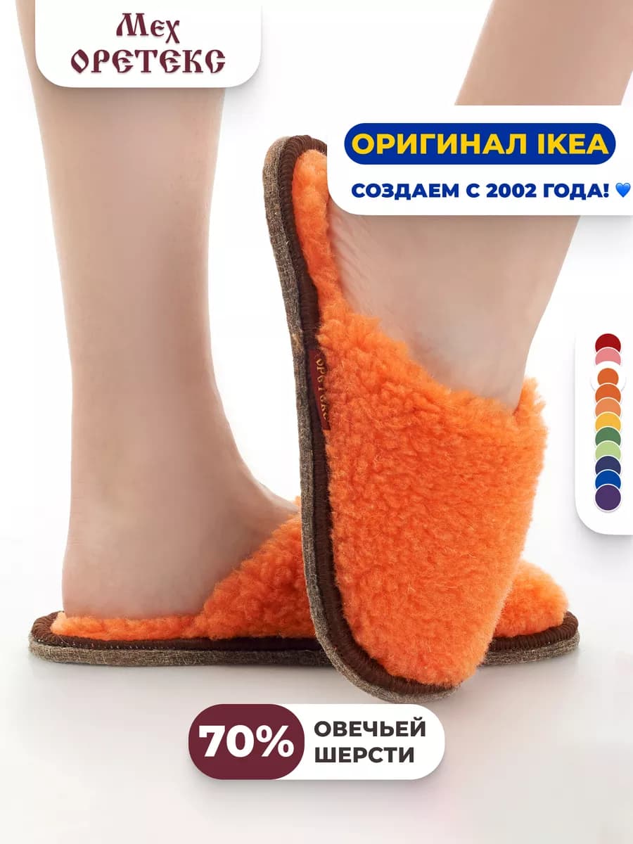 Тапочки домашние закрытые для дома