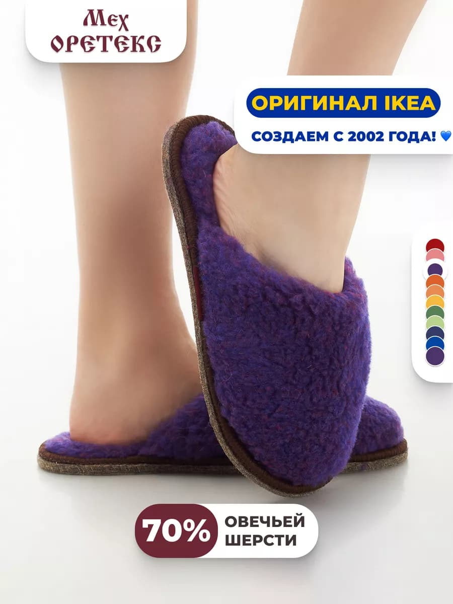Тапочки домашние закрытые для дома