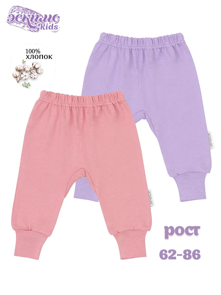 Комплект штанишек для новорожденных, 2 шт