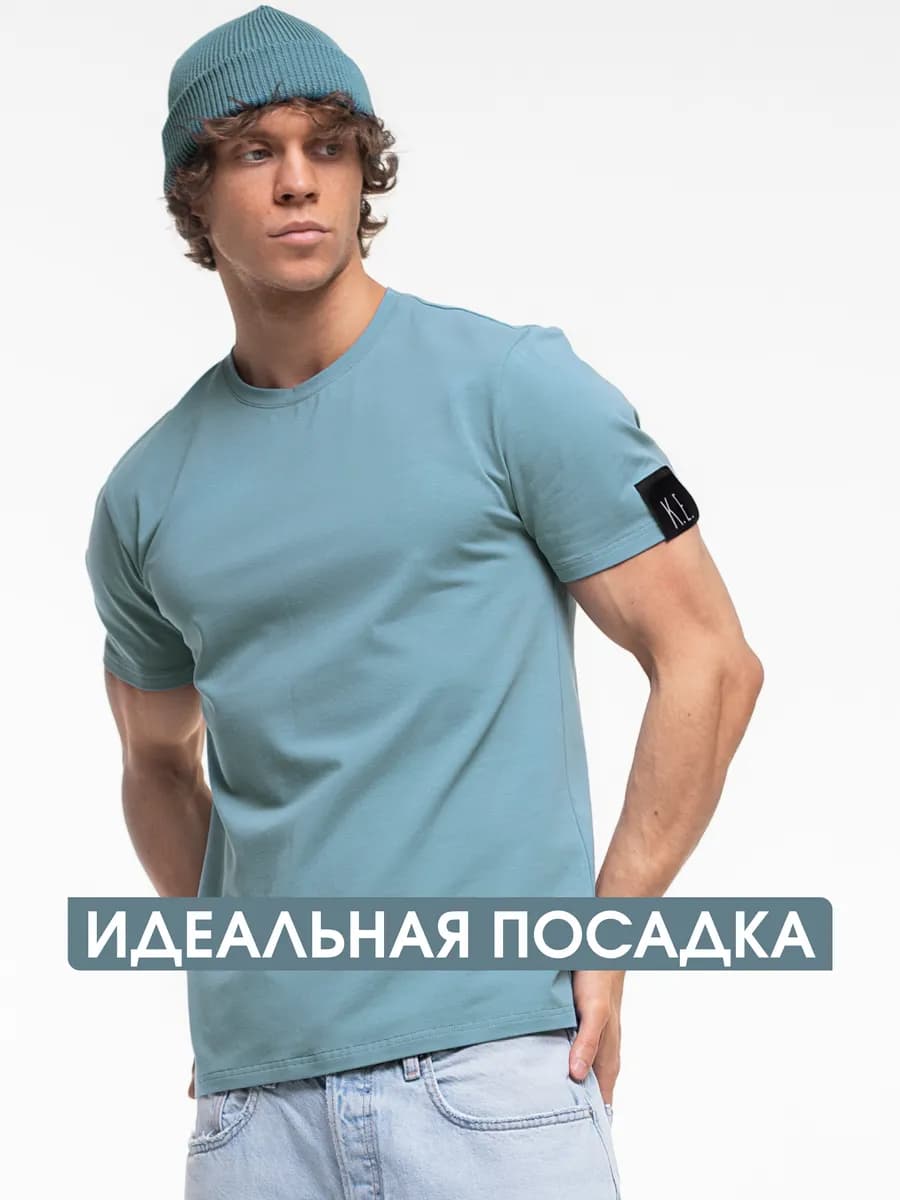 Футболка базовая однотонная хлопок