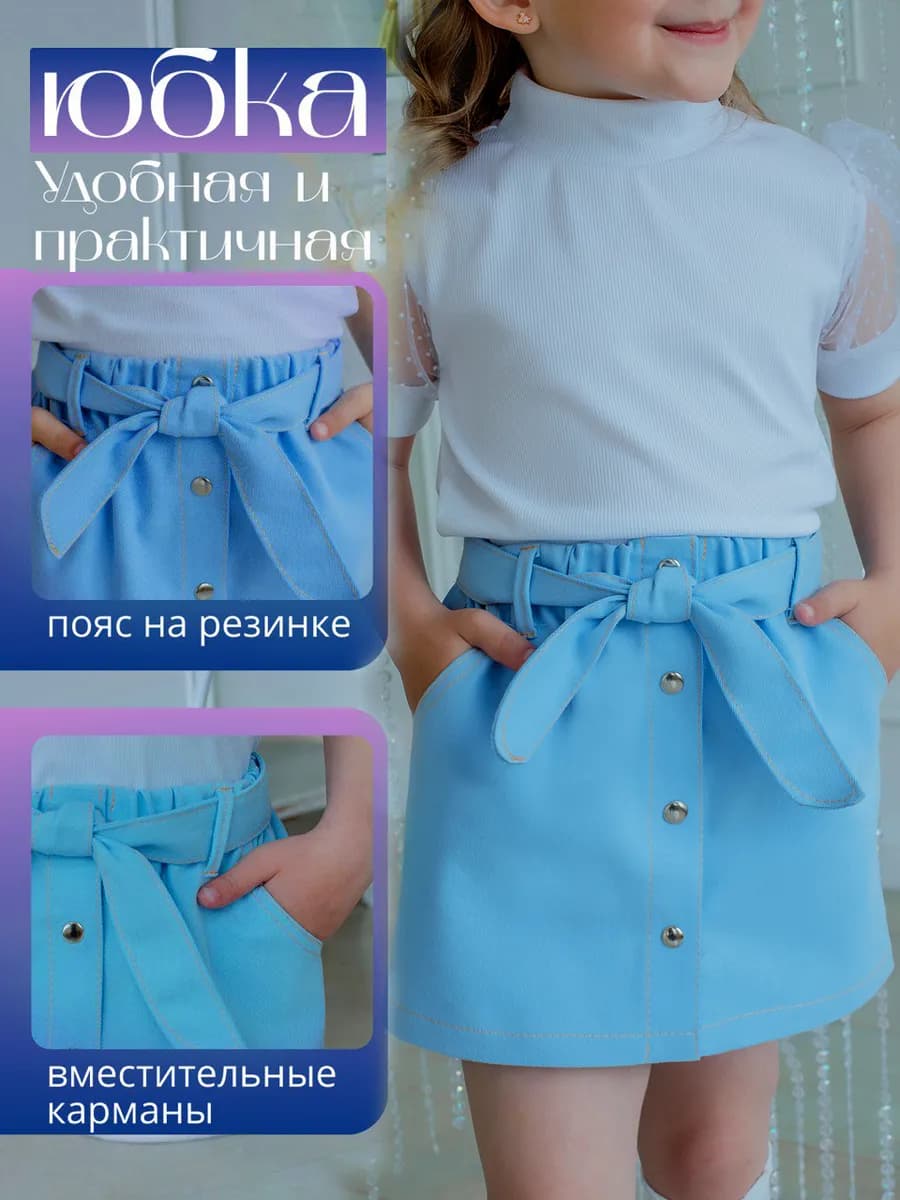 Юбка джинсовая на девочку летняя