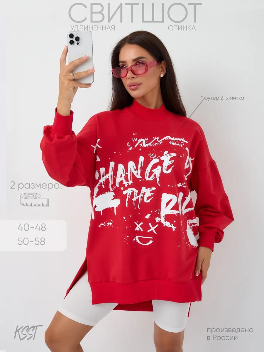 Свитшот оверсайз с принтом