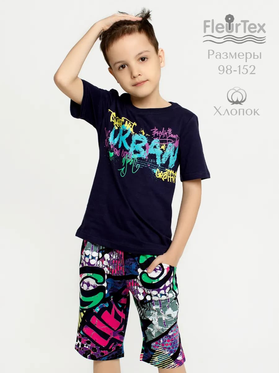 Костюм Летний Домашний с шортами