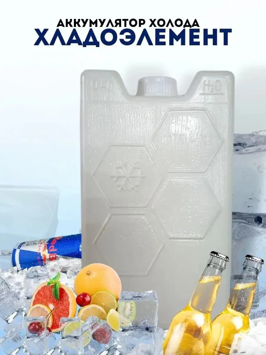 Аккумулятор температуры