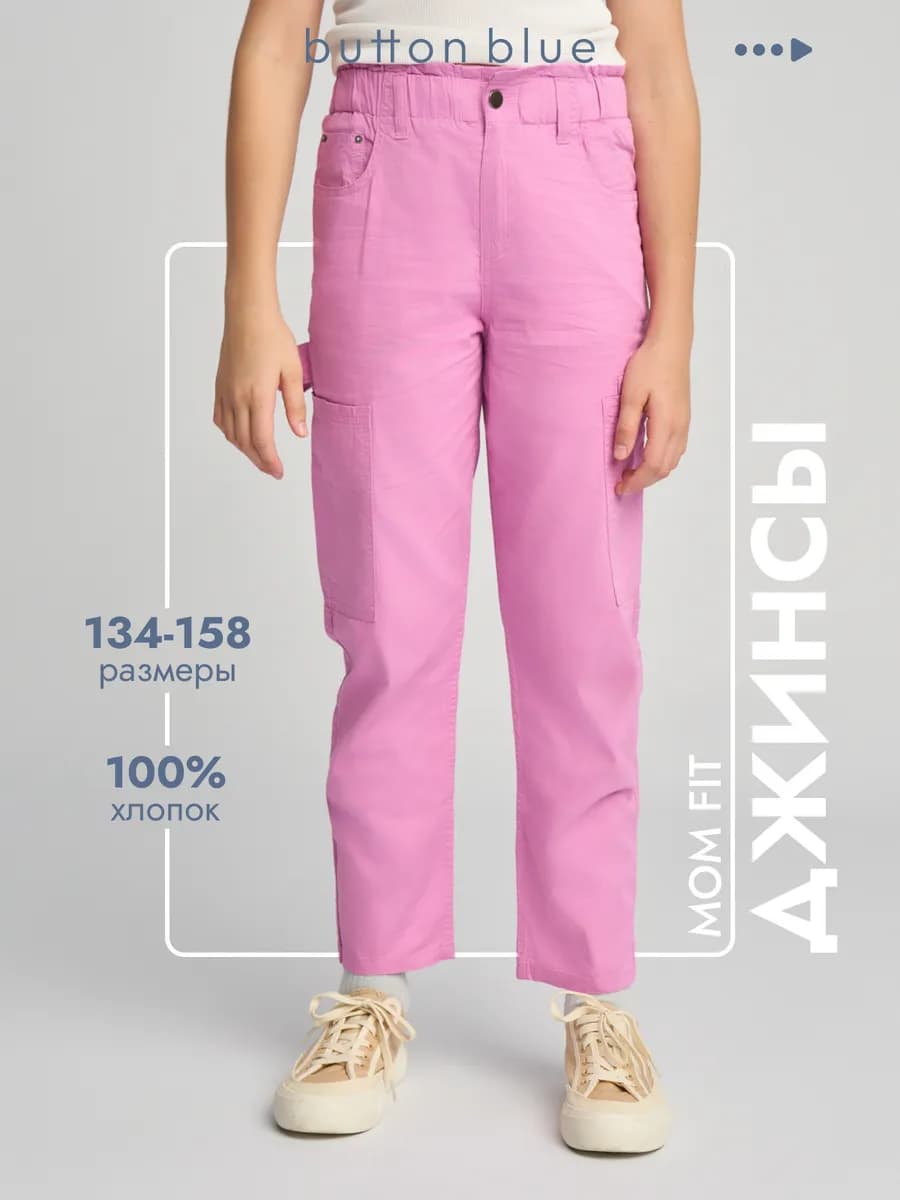 Джинсы для девочки мом Брюки из тонкого хлопка