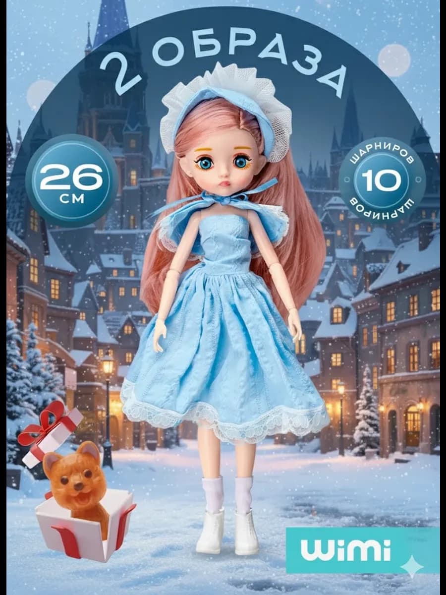 Шарнирная кукла бжд с одеждой