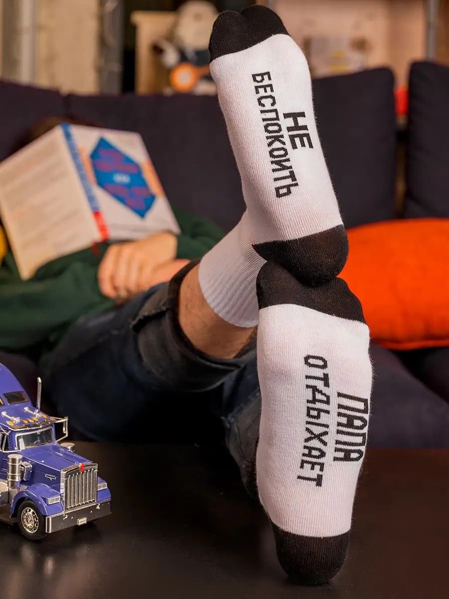 Носки прикольные с надписями хлопковые