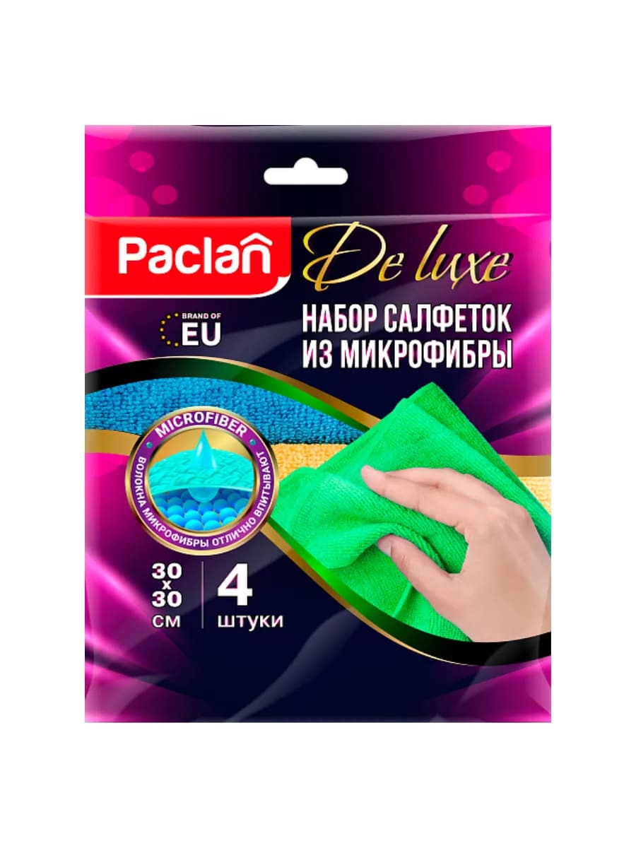 Набор универсальных салфеток 30 х 30 см, 4шт