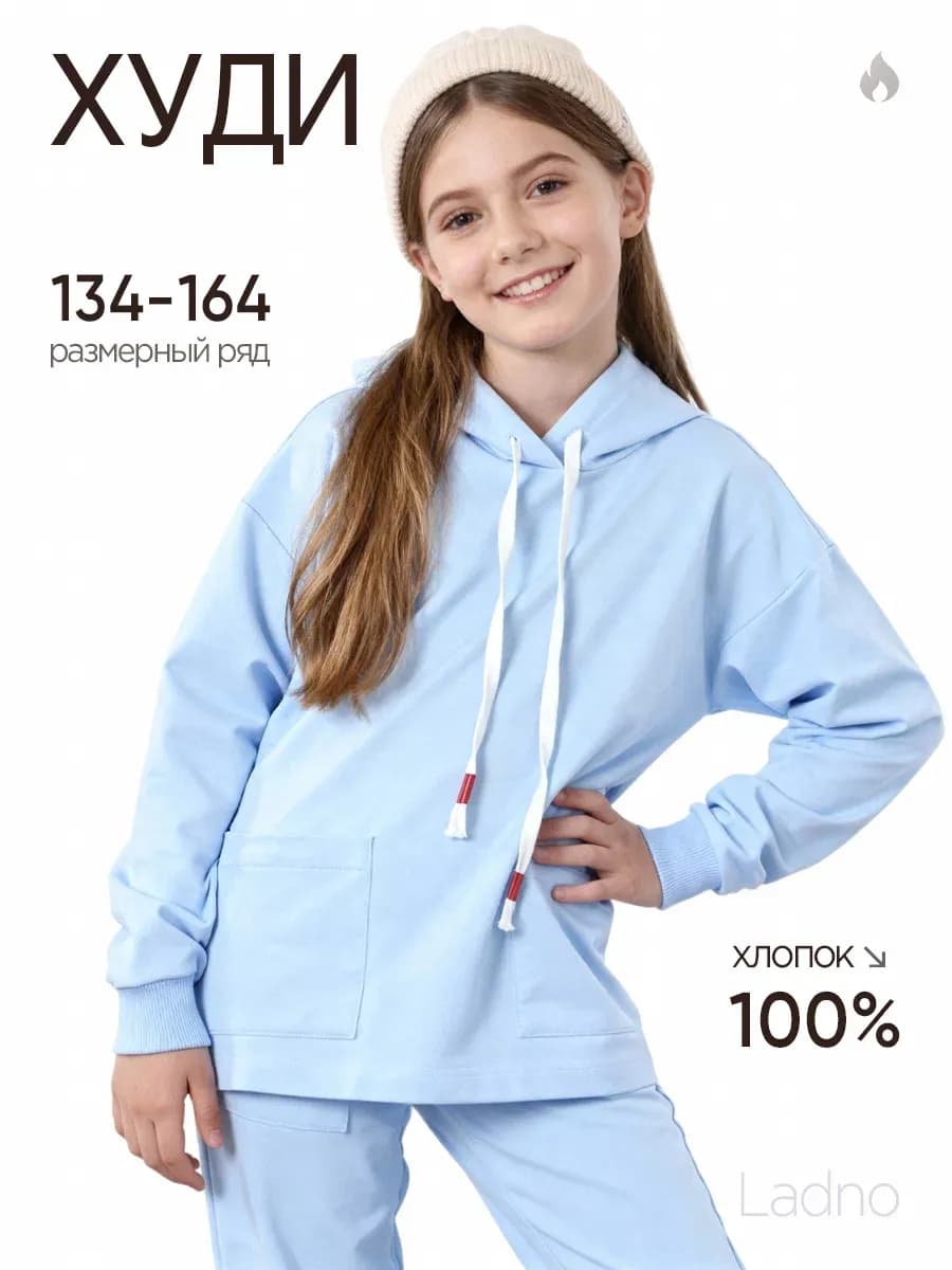 Худи оверсайз с капюшоном без начеса