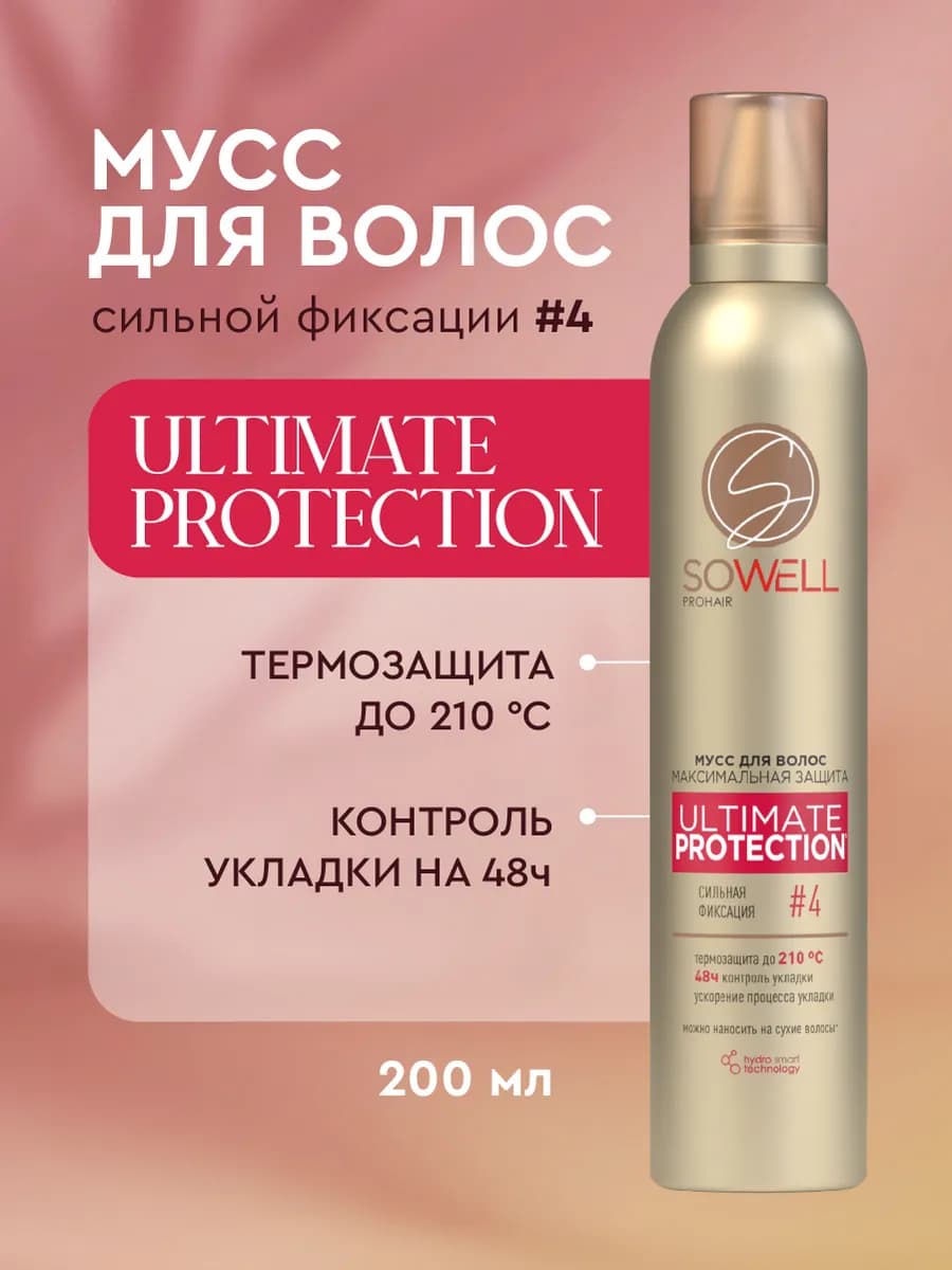 Мусс пенка для укладки волос сильная фиксация 200 мл