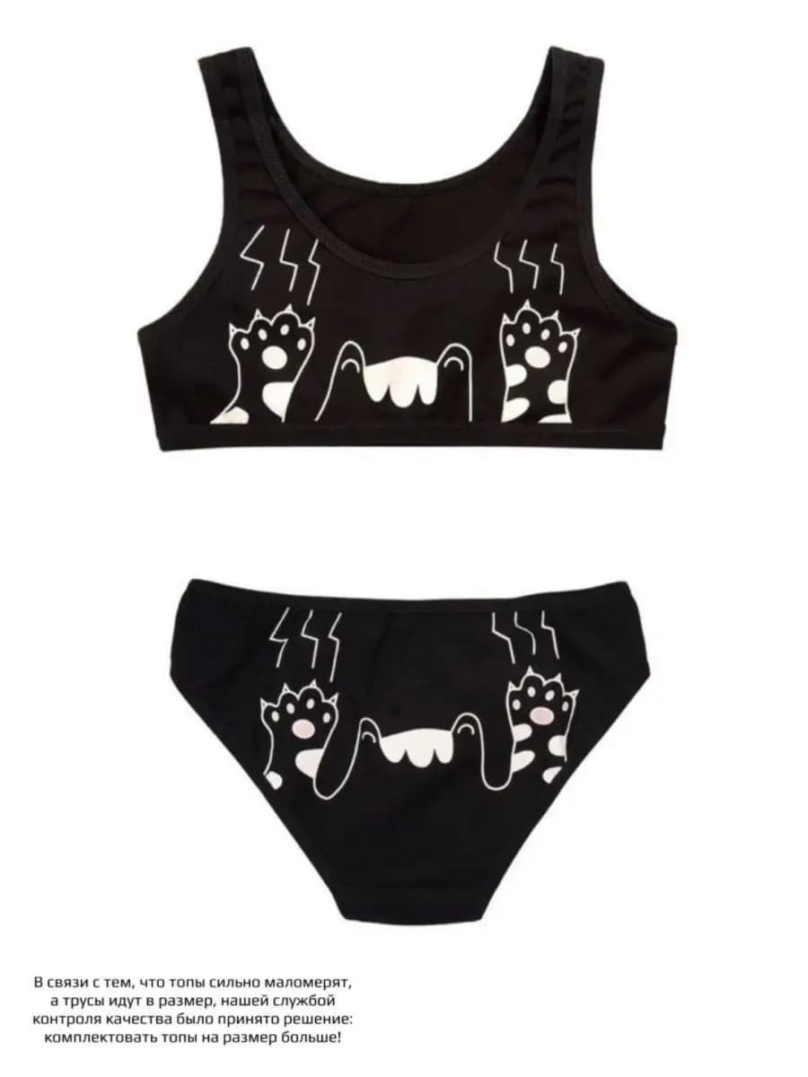 Комплект белья