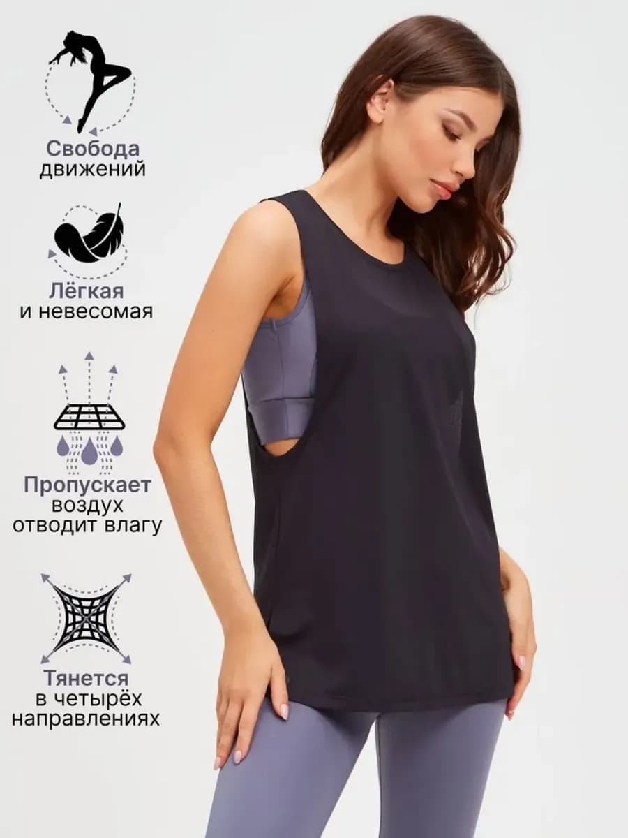 Майка спортивная для фитнеса черная