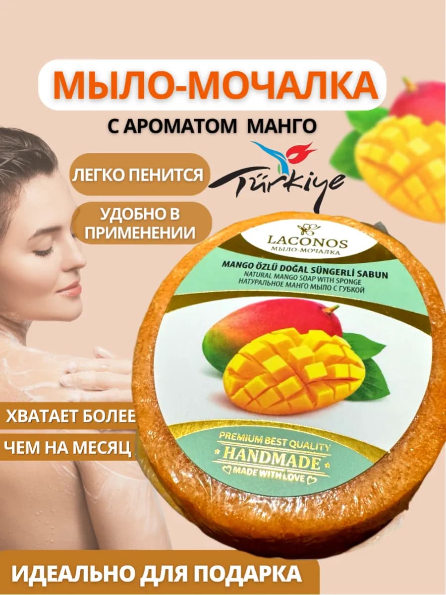 Мочалка пилинг для тела
