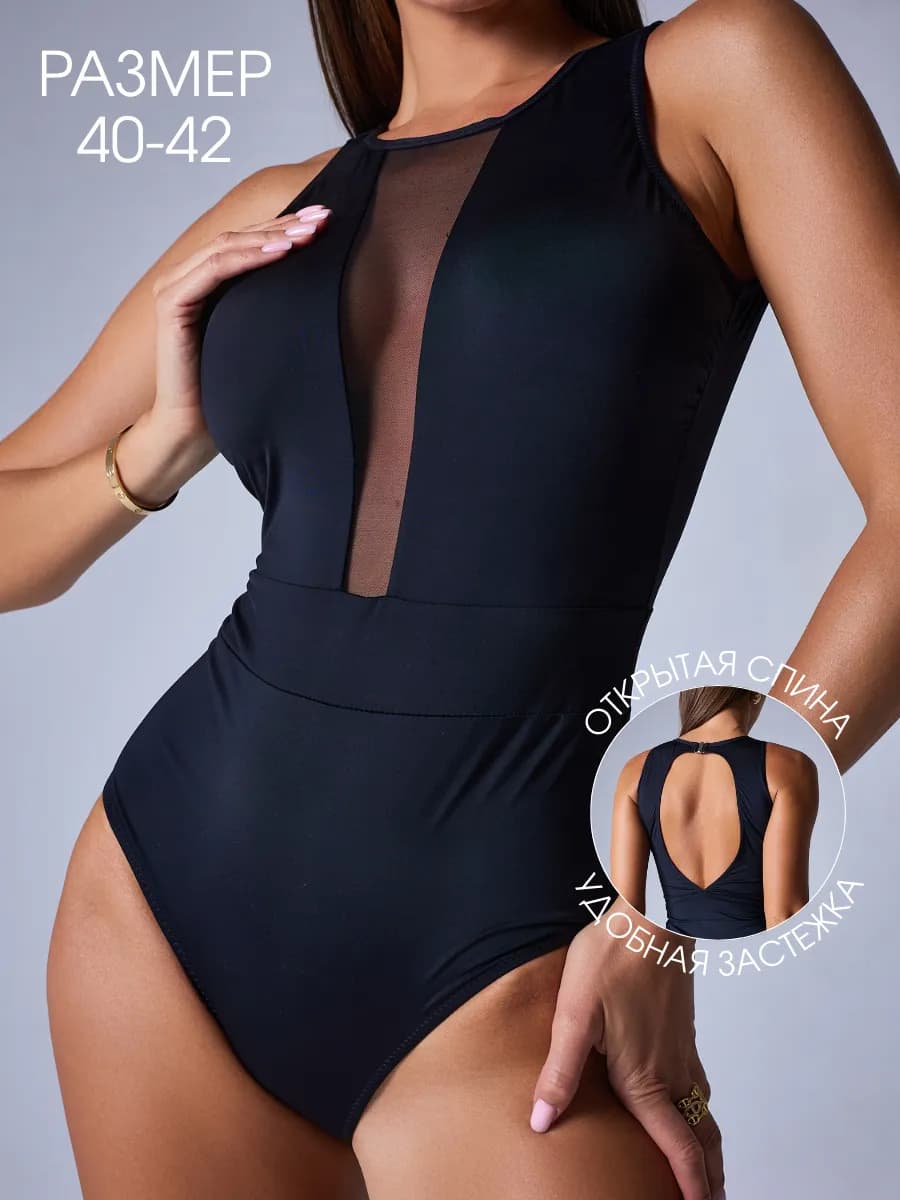 Купальник слитный для бассейна утягивающий