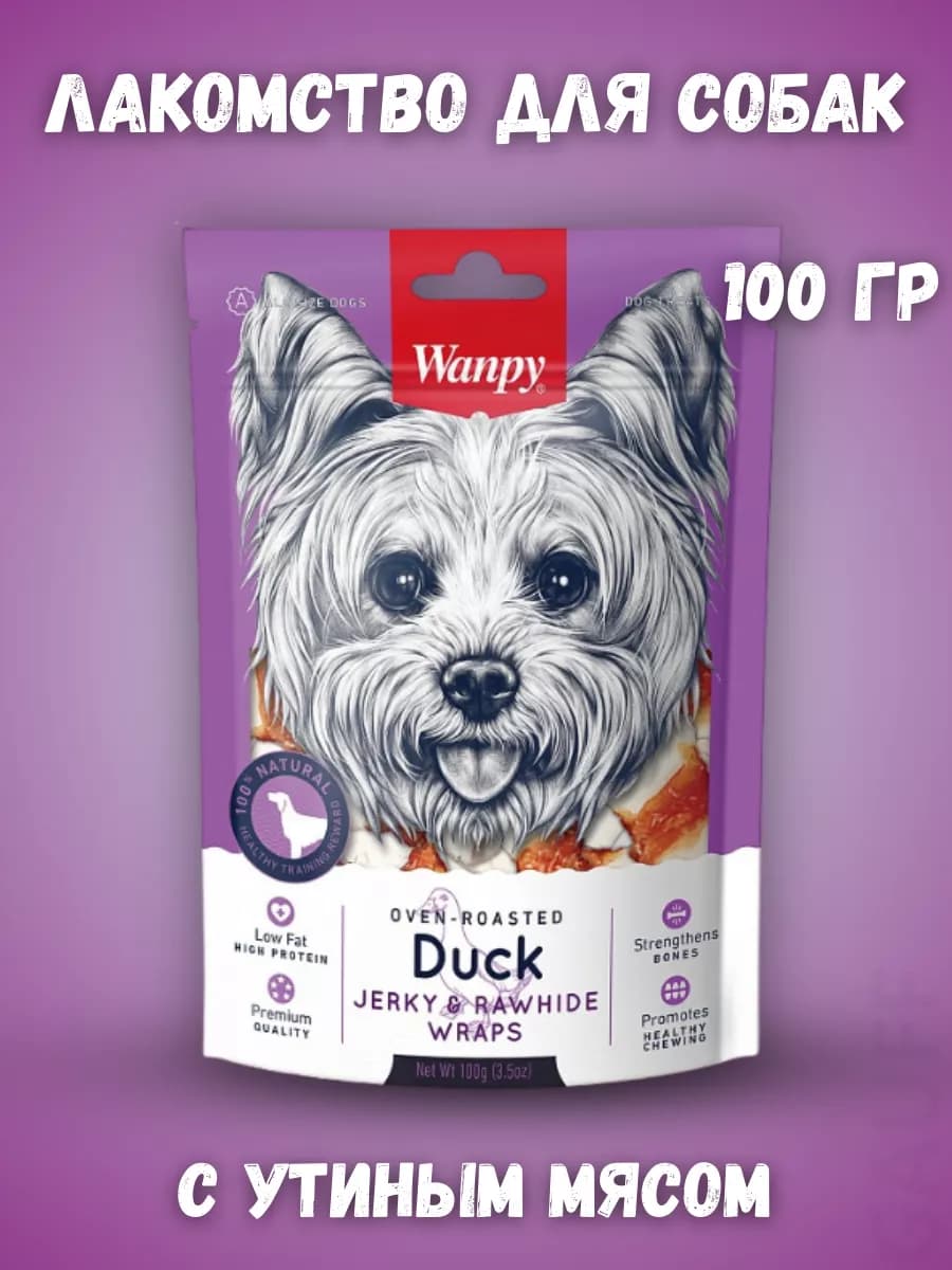 Dog кости из сыромятной кожи с утиным мясом 100 г