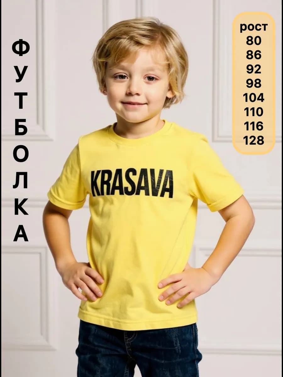 Футболка c надписью