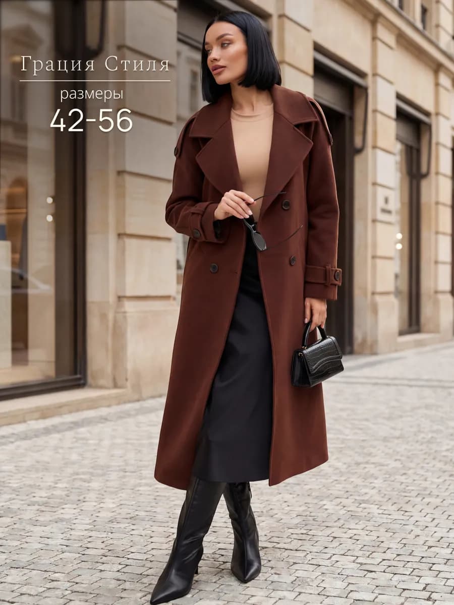 Демисезонное двубортное длинное пальто oversize