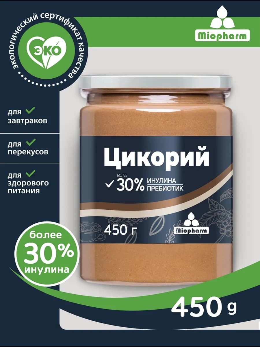 Цикорий растворимый натуральный без кофеина BIO