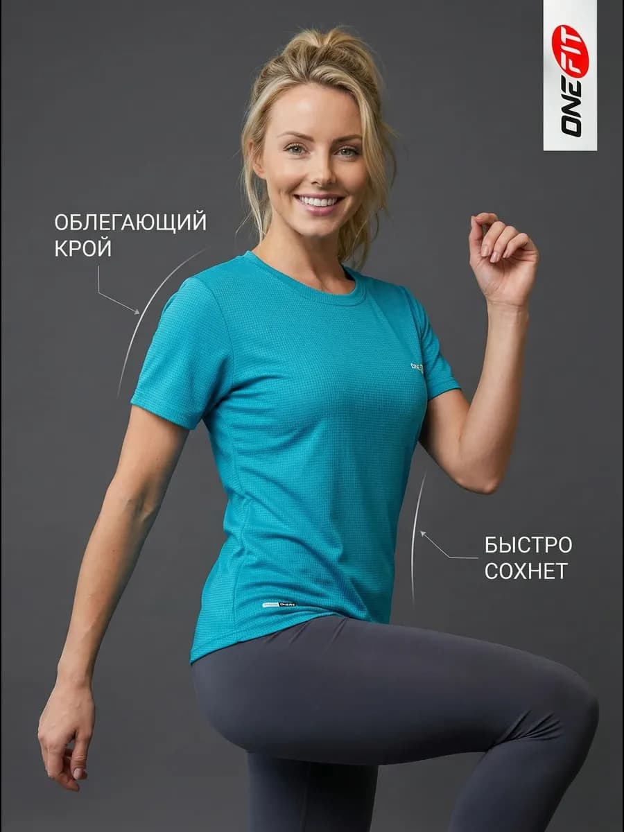 Футболка спортивная для фитнеса приталенная