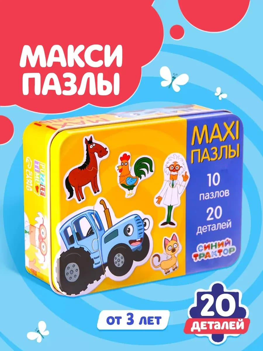 Пазл для детей 3 лет