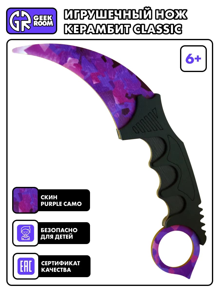 Нож керамбит из дерева, игрушечное оружие для детей