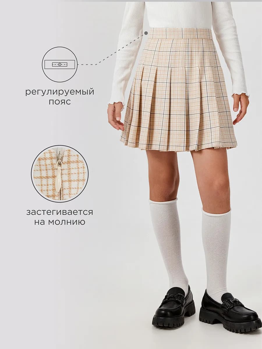 Юбка-плиссе школьная в клетку