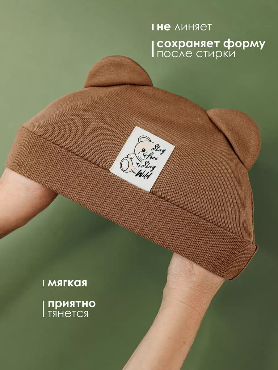 Шапка для новорожденных осень