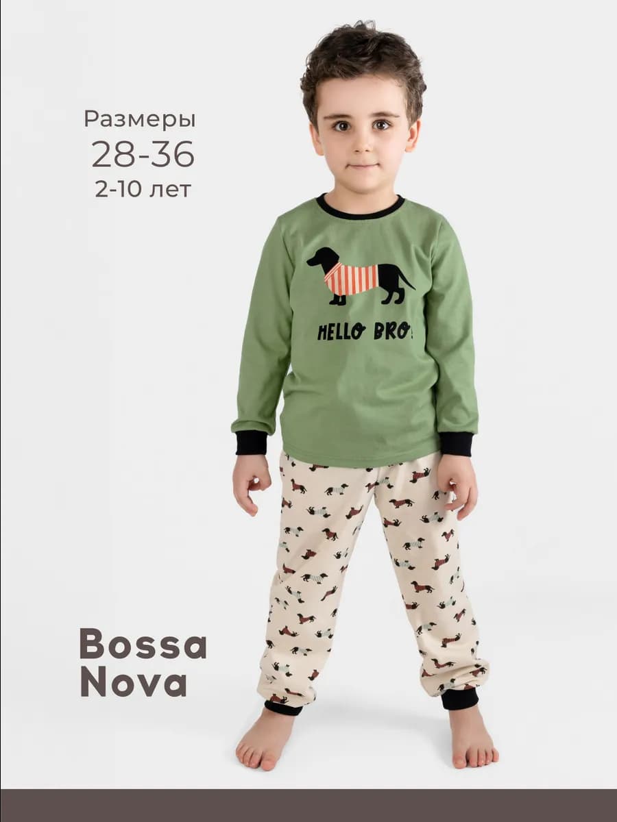 Пижама для мальчика со штанами детская одежда для дома
