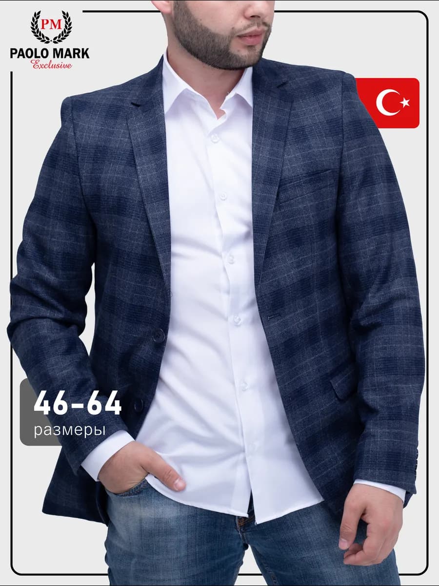 Пиджак мужской повседневный под джинсы классический в офис