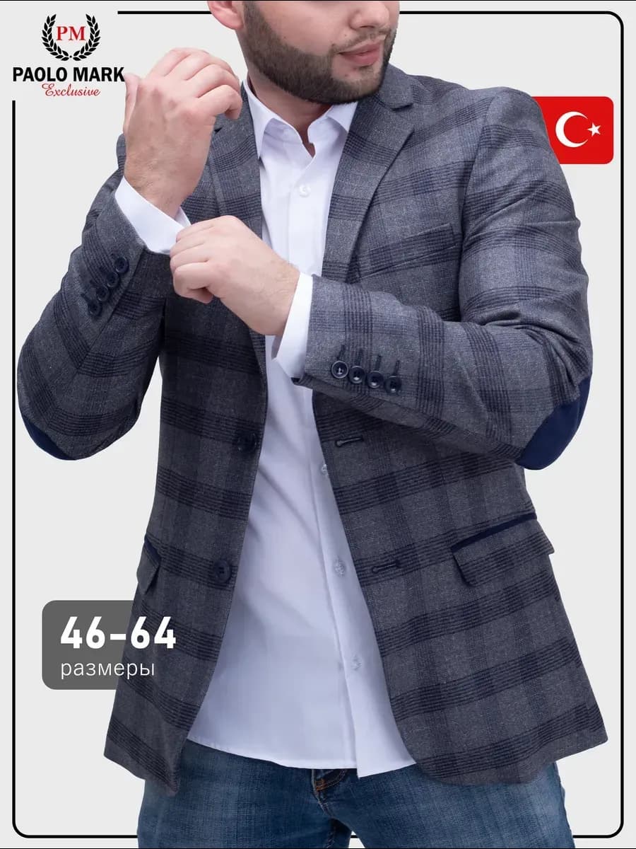 Пиджак повседневный под джинсы классический в офис 60 64