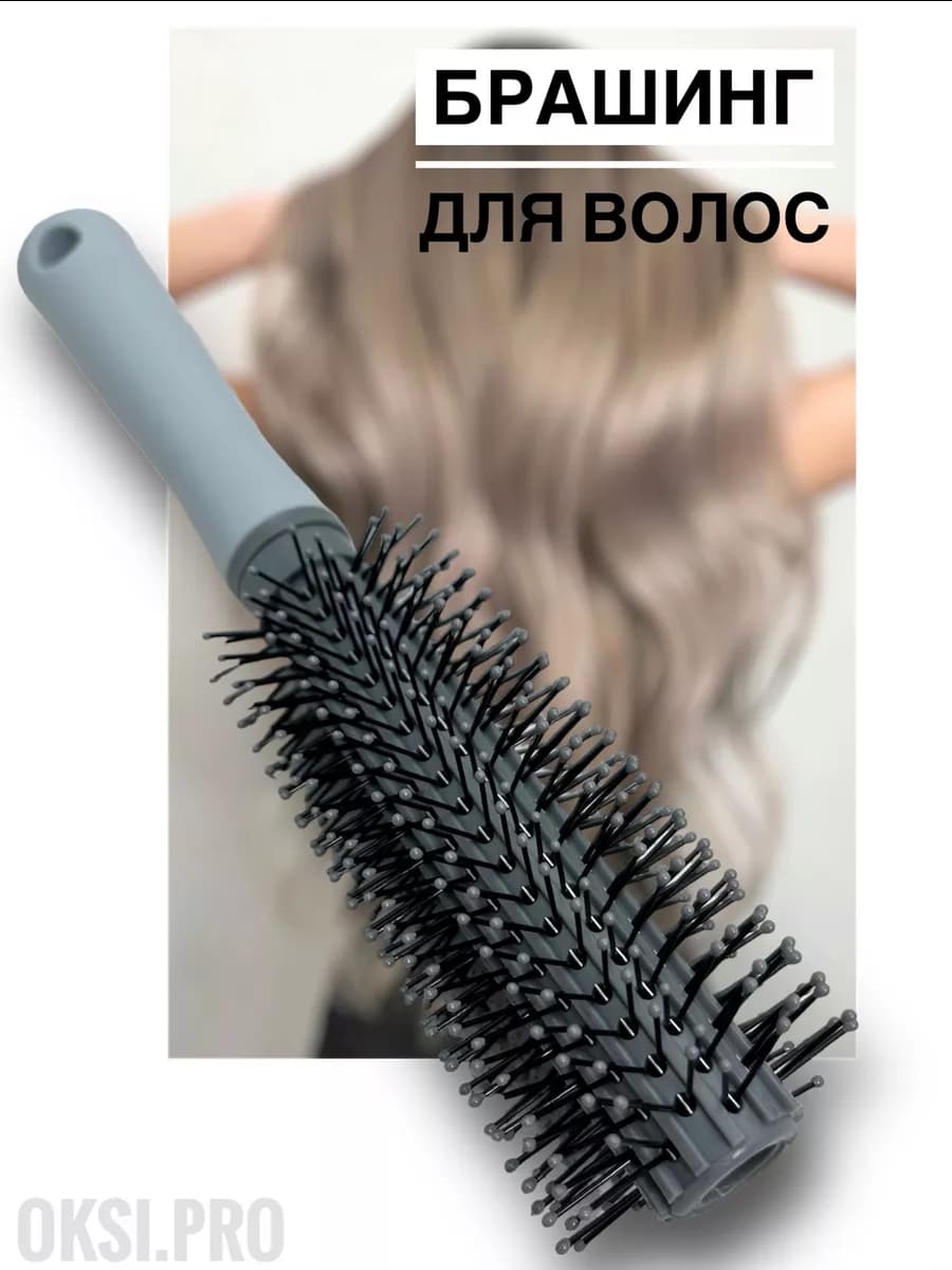 Расческа для волос