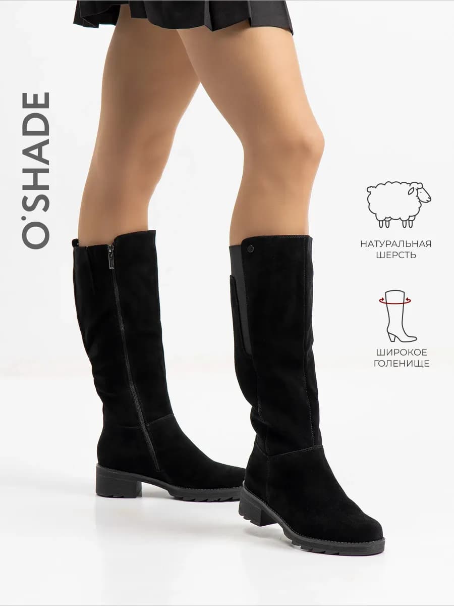 Сапоги женские зимние замшевые