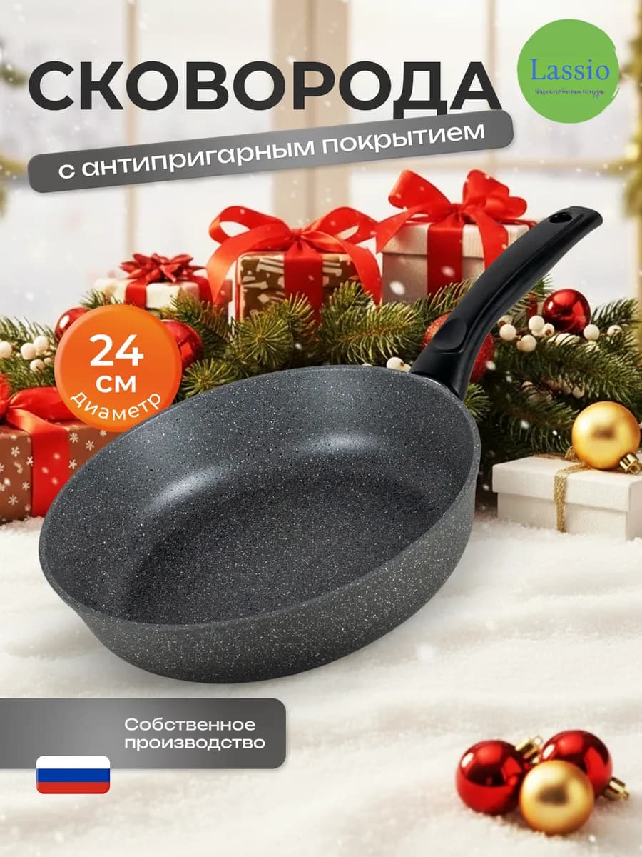 Сковорода антипригарная Marble 24 см