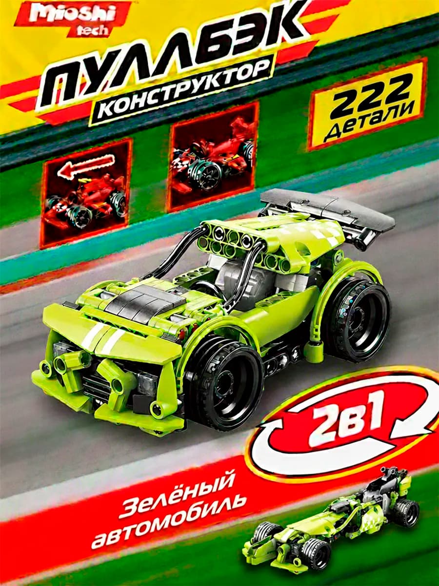 Конструктор детский блочный развивающий Машина гоночная