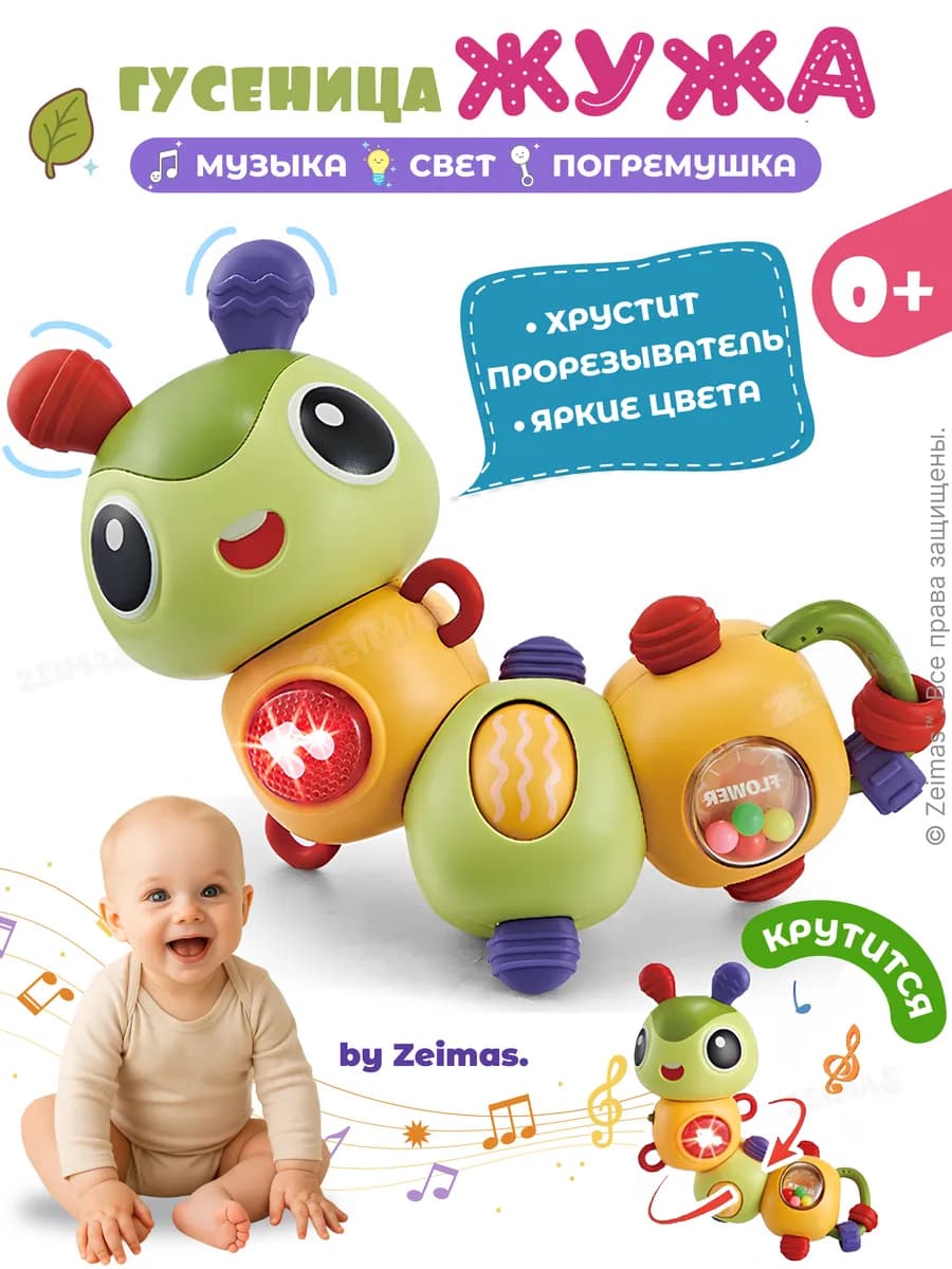 Развивающие игрушки для новорожденных малышей погремушка 0+