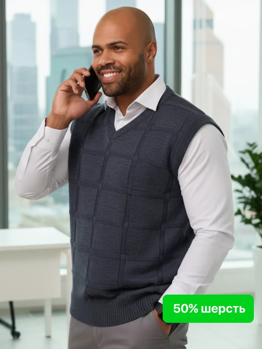 Жилет вязаный в офис больших размеров