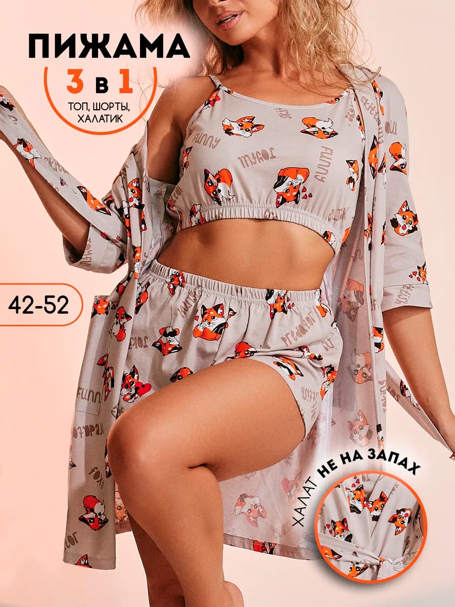 Пижама тройка с халатом с шортами хлопок