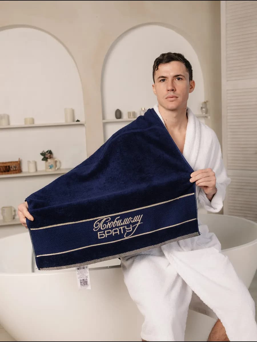 Полотенце подарочное в подарок брату на 23 февраля