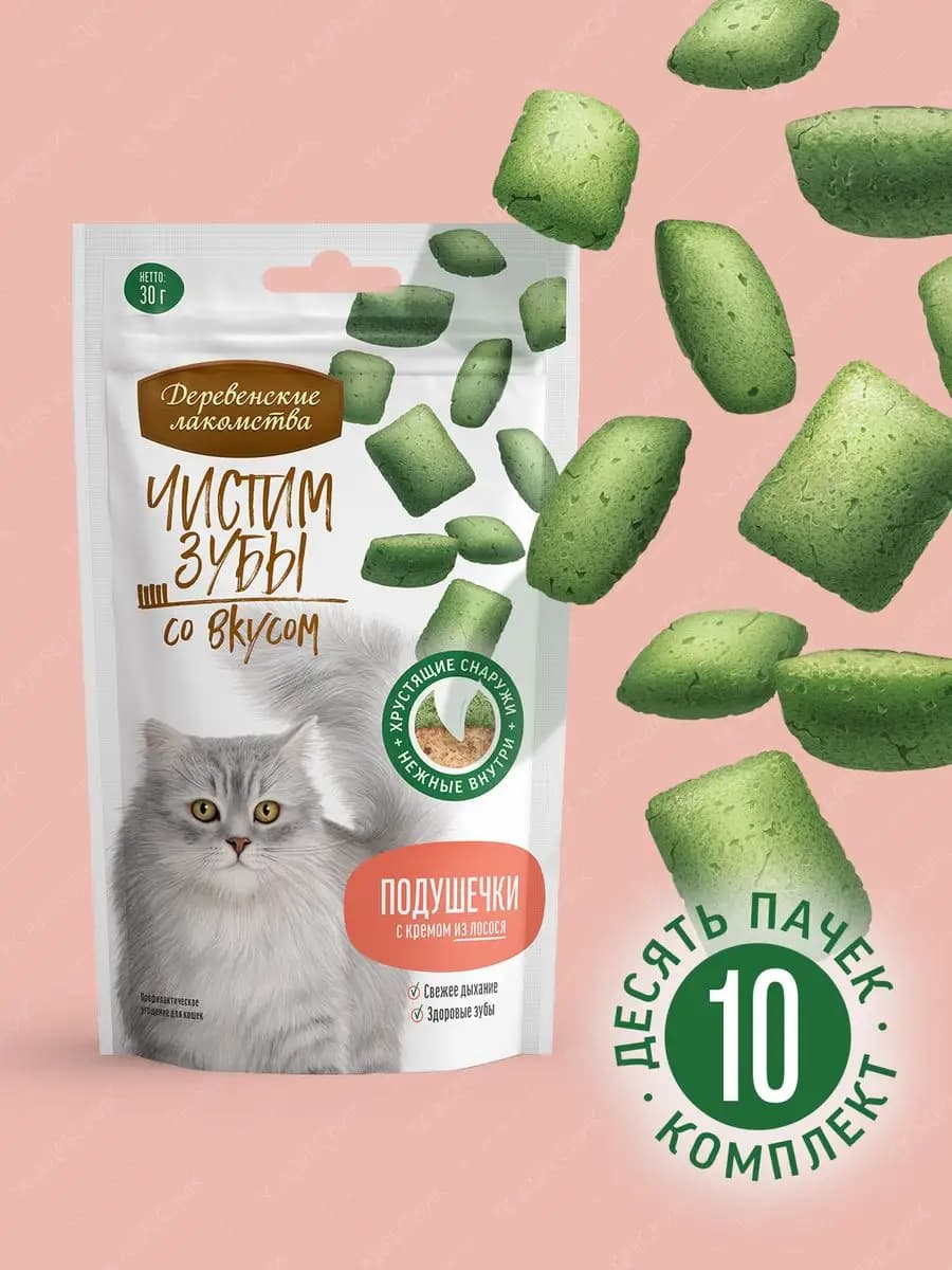 Лакомство для кошек "Подушечки с кремом из лосося", 10 шт