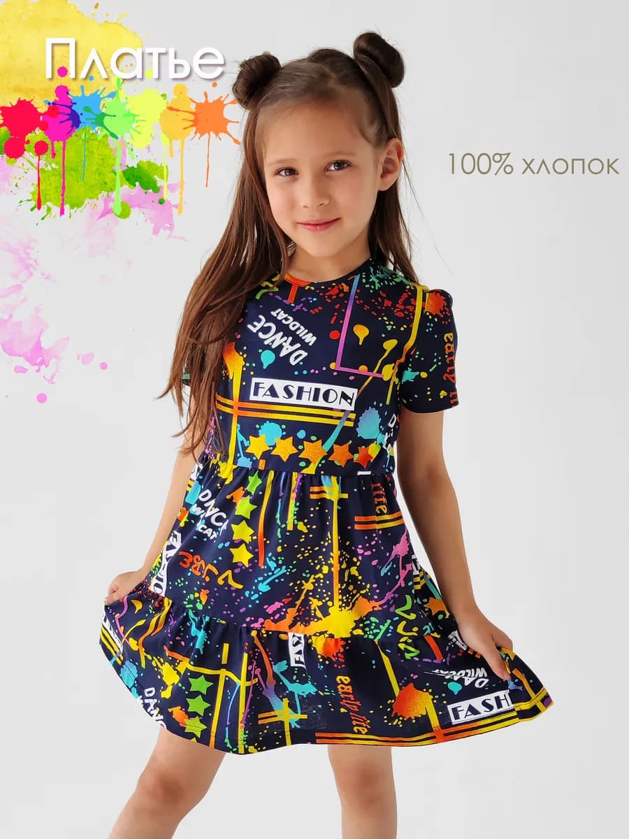 Платье с коротким рукавом